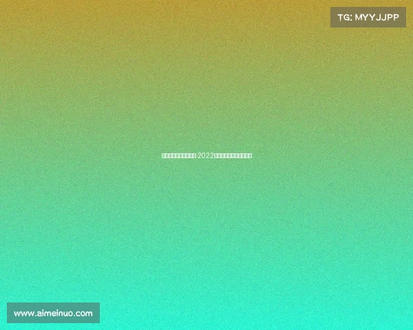 班级看亚运会电子竞技 2022亚运会电子竞技类有哪些